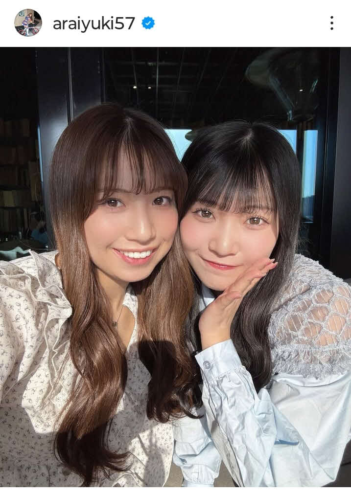 楽しそうに写真に収まる荒井優希（左）とSKE48篠原京香（荒井優希のインスタグラムから）