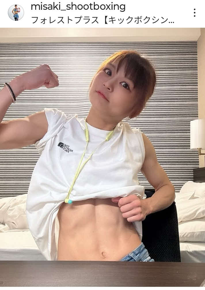 美腹筋と力こぶを披露したMISAKI（MISAKIのインスタグラムから）