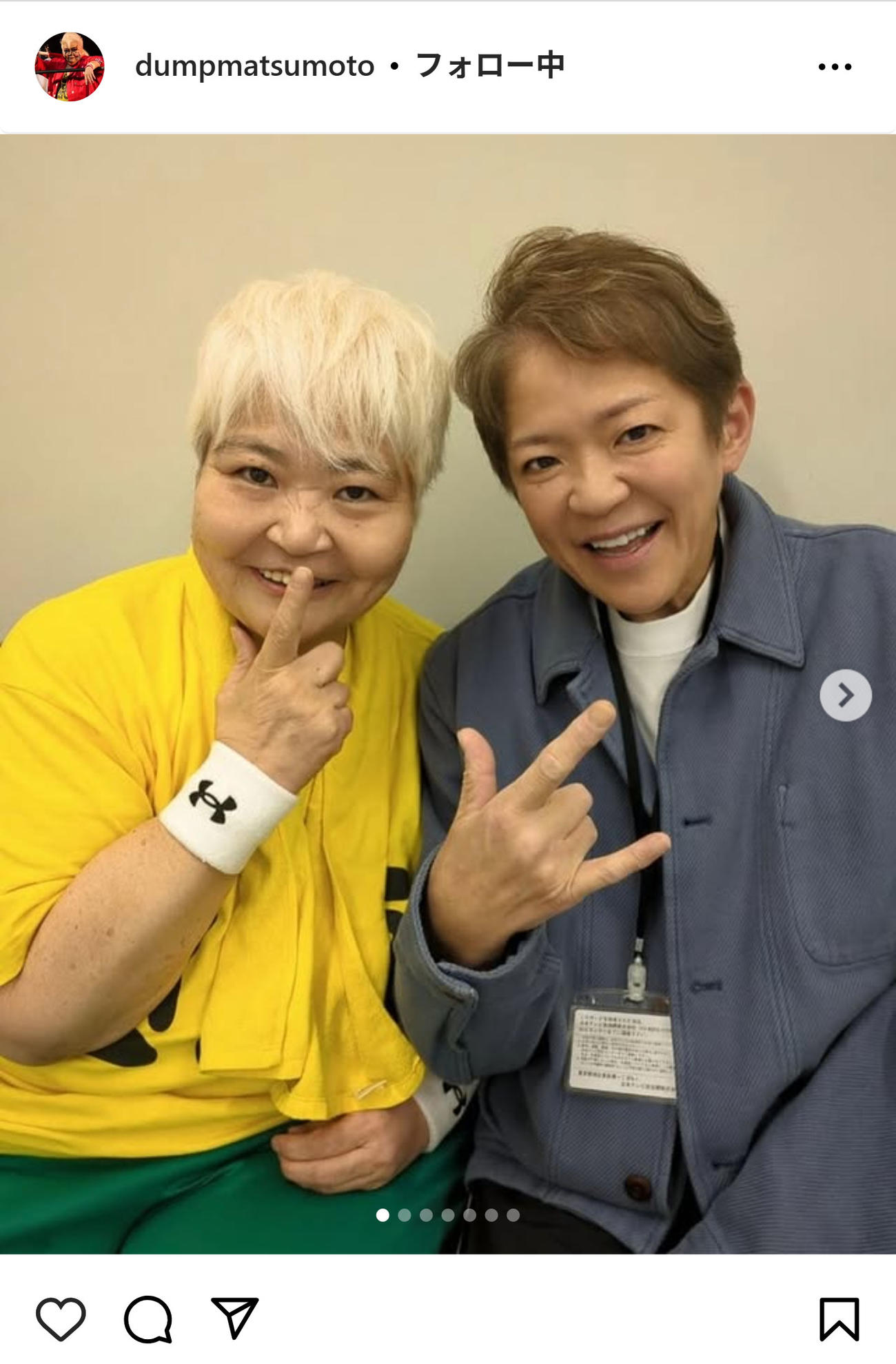 ダンプ松本のインスタグラムから