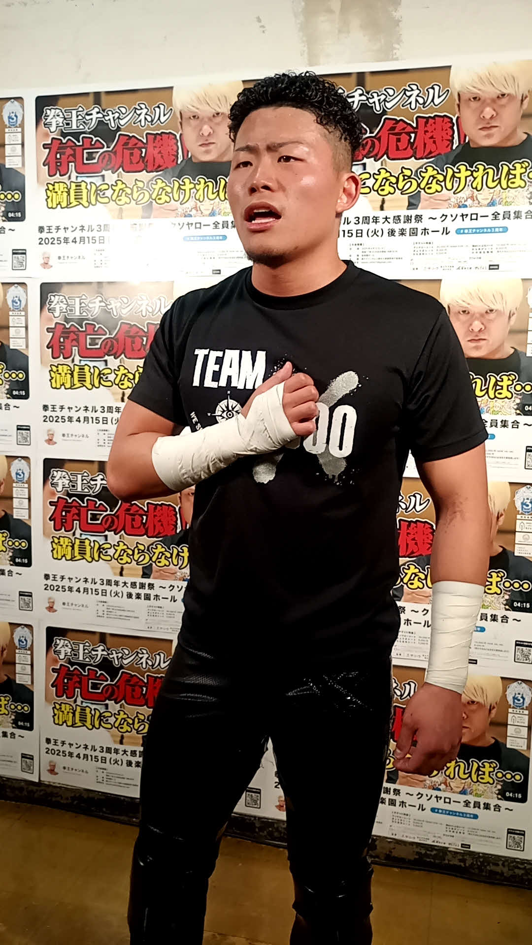 武術の達人にボコボコにされ、キレたオオワダサン