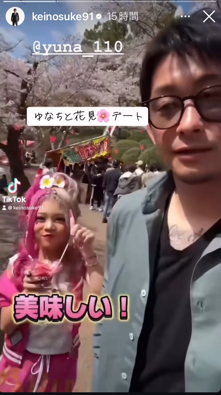 啓之輔のインスタグラムから