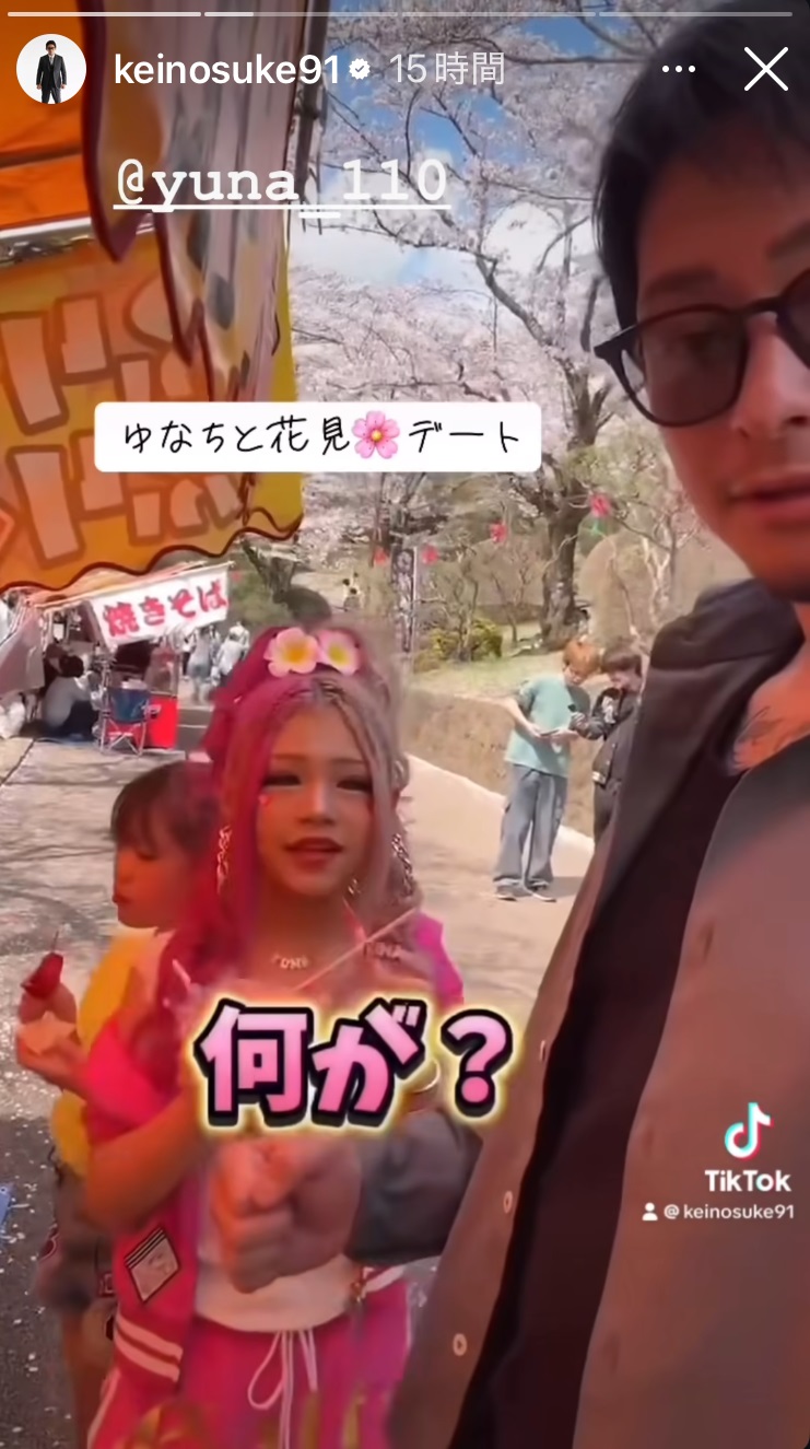 啓之輔のインスタグラムから