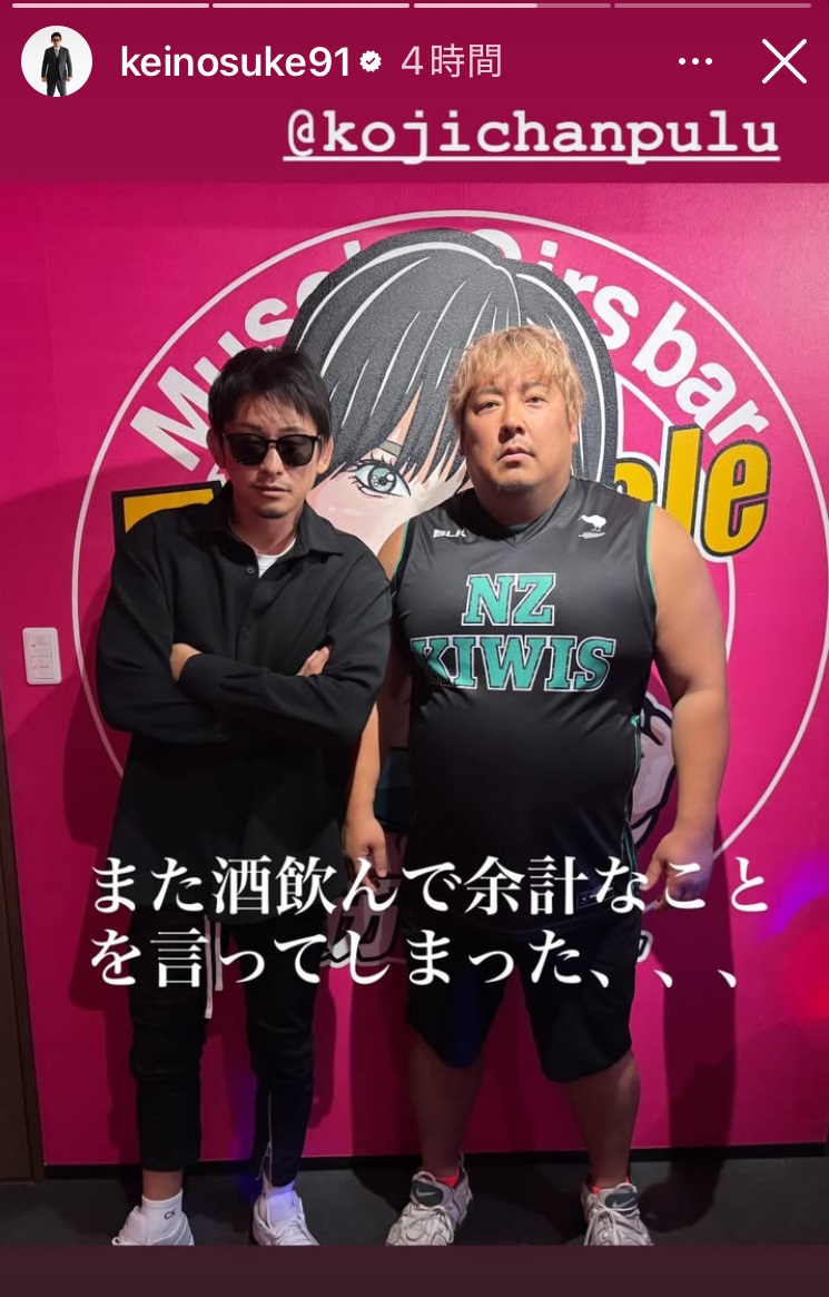 啓之輔のインスタグラムから