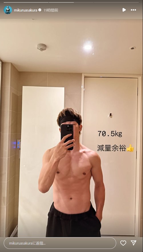 朝倉未来のインスタグラムから