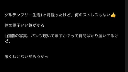 朝倉未来のインスタグラムから