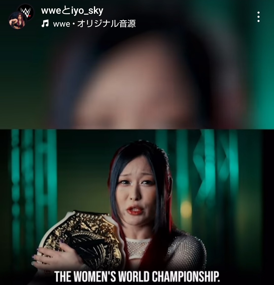 ロウ大会に映像で登場し、レッスルマニアでの王座防衛に自信を示したWWE女子世界王者イヨ・スカイ（WWE公式インスタグラムから）