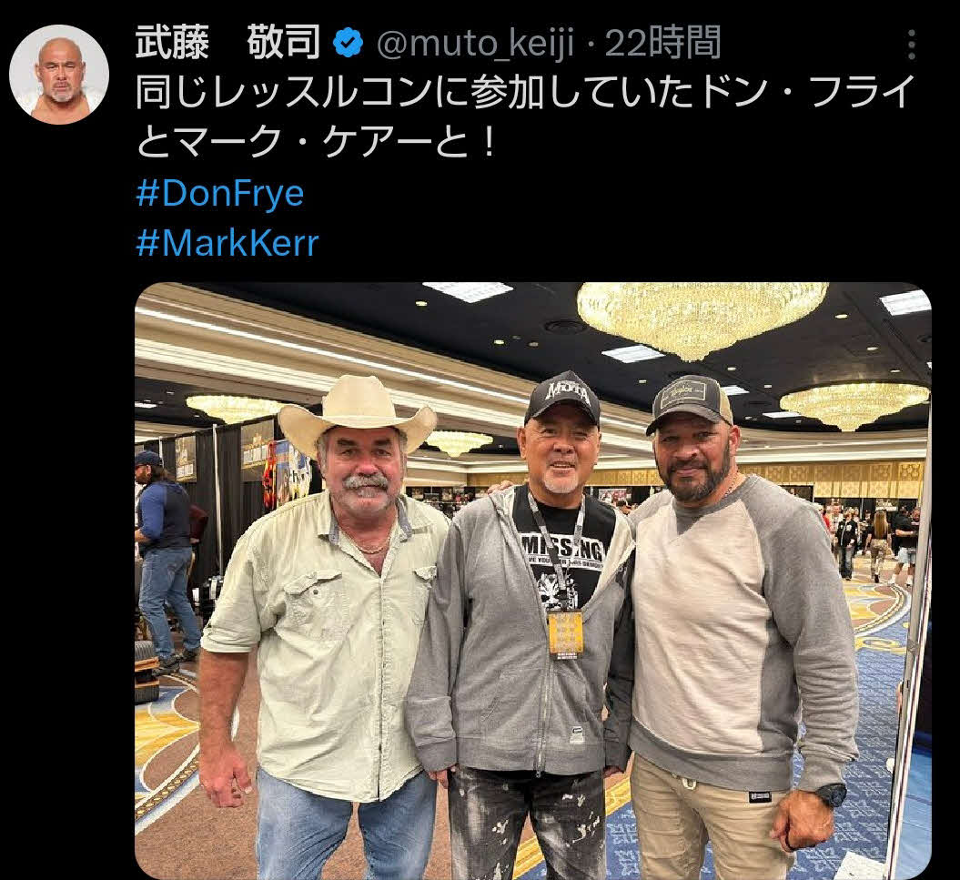 レッスルマニアウイークに開催されるイベント「レッスルコン」でドン・フライ（左端）、マーク・ケアー（右端）と再会した武藤敬司（武藤公式Xから）