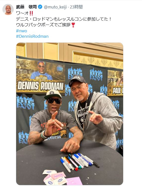 武藤敬司の公式Xから