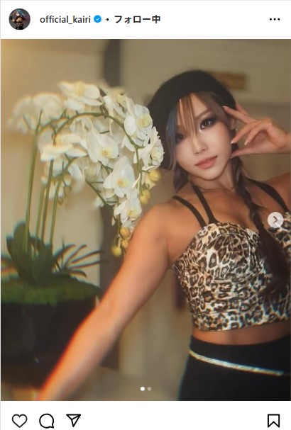 カイリ・セインのインスタグラムから