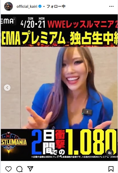 カイリ・セインのインスタグラムから