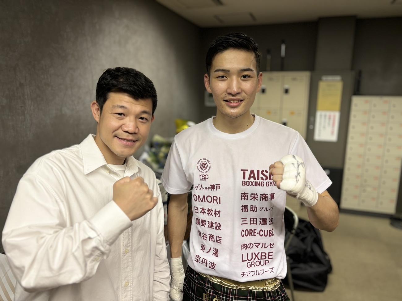 デビュー戦を快勝した丸元大五郎（右）と亀田興毅氏（亀田プロモーション提供）