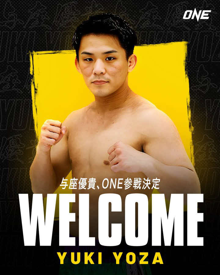 ONEが与座優貴との契約を発表した（ONE公式Xから）