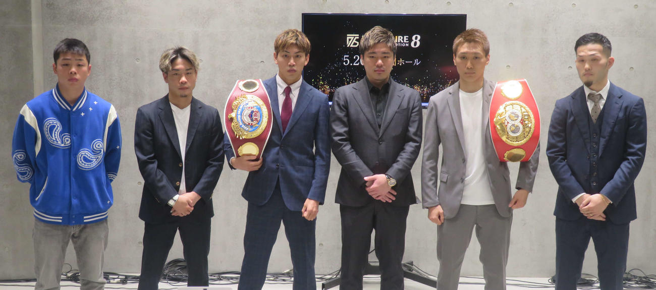 5・20TreasureBoxing興行の開催会見に臨んだ選手と関係者。左端から細川兼伸、谷口将隆、村田昴、伊藤雅雪氏、小国以載、池側純