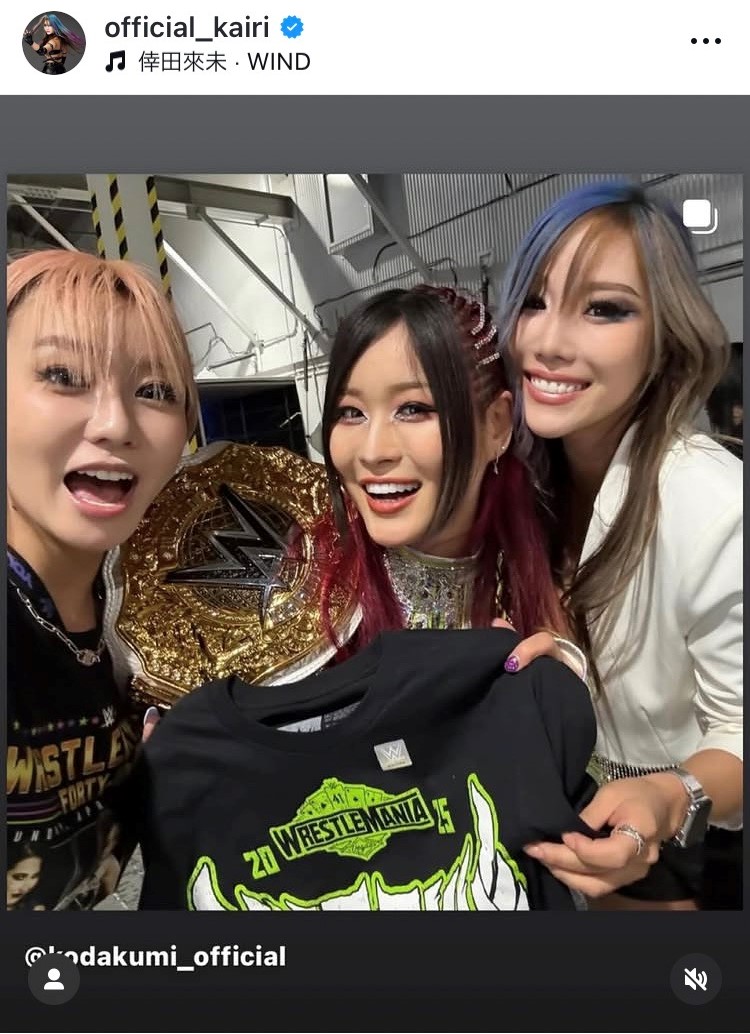 画像はカイリ・セインのインスタグラムより