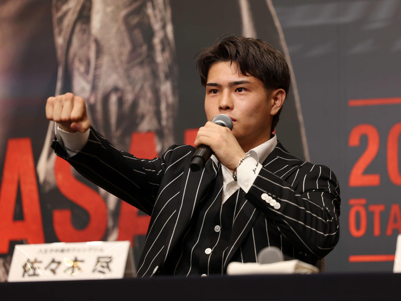 記者会見で、意気込みを話すWBO世界ウエルター級2位　佐々木（撮影・増田悦実）