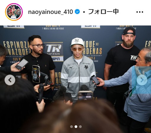井上尚弥のインスタグラムから