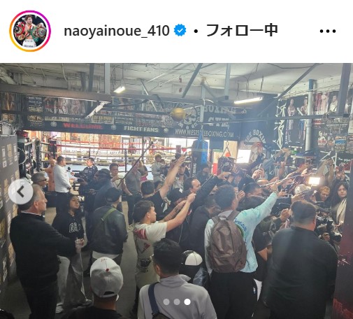 井上尚弥のインスタグラムから