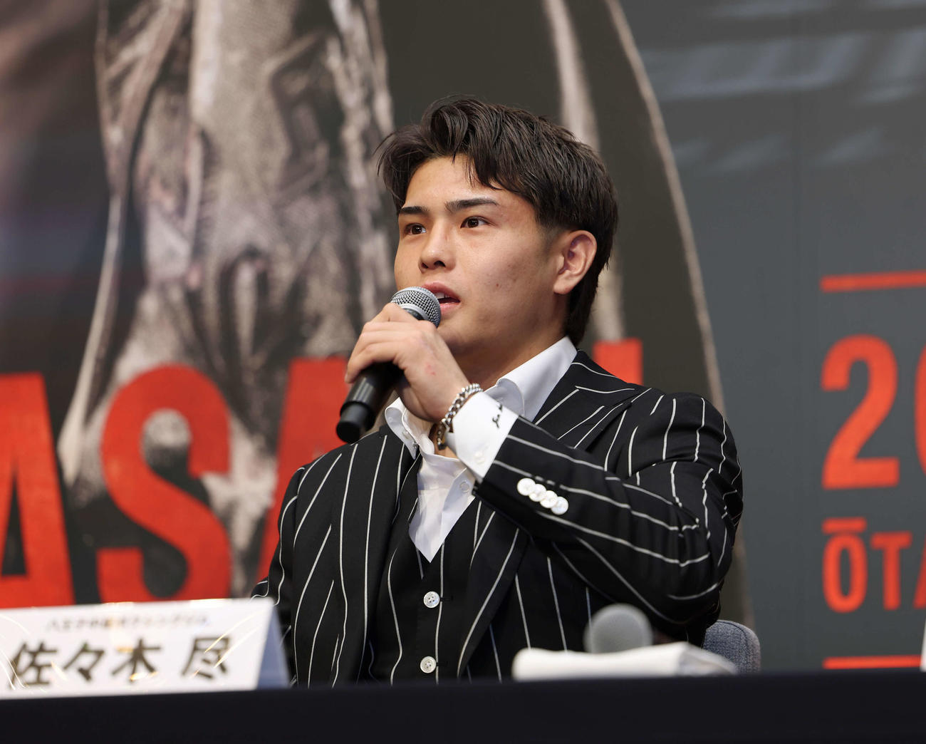 記者会見であいさつをする、WBO世界ウエルター級2位　佐々木（撮影・増田悦実）