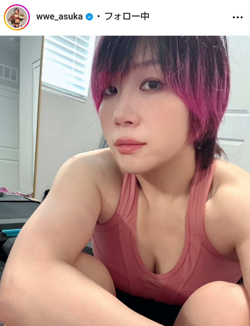 アスカのインスタグラムから