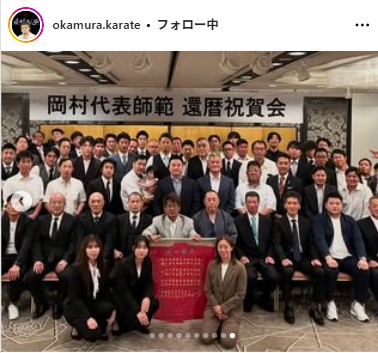 坂岡充敏氏のインスタグラムから
