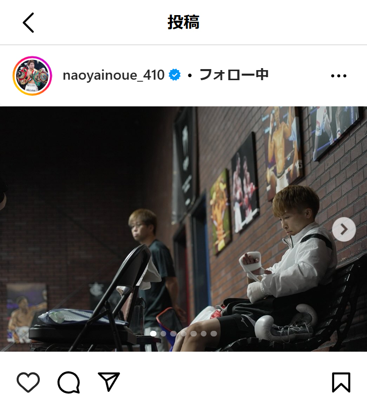 井上尚弥のインスタグラムから