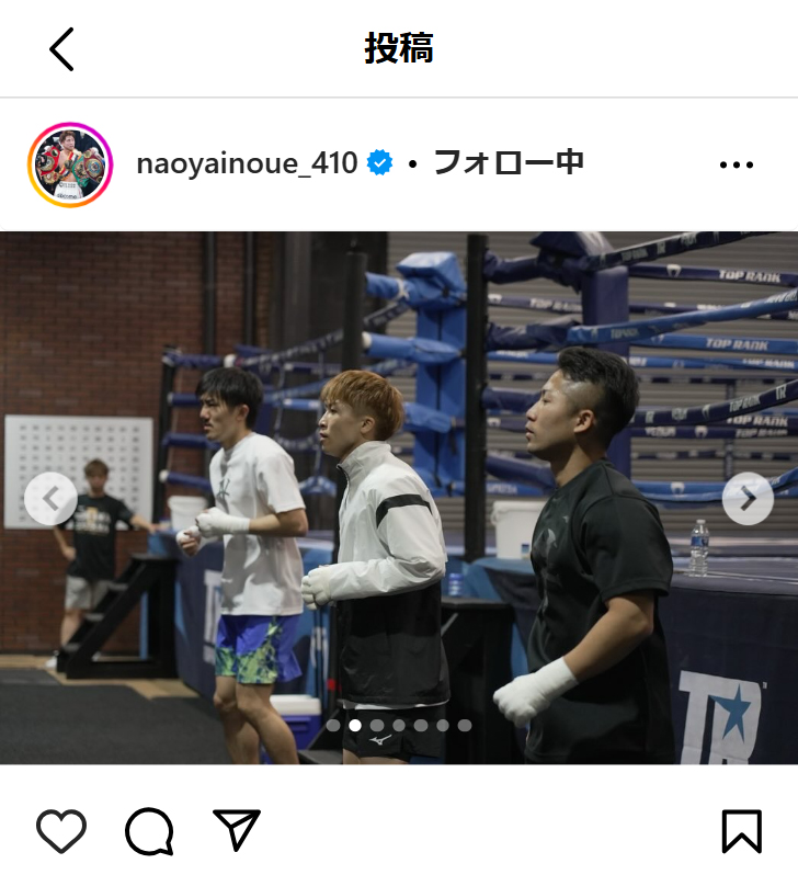 井上尚弥のインスタグラムから