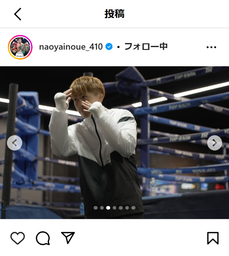 井上尚弥のインスタグラムから