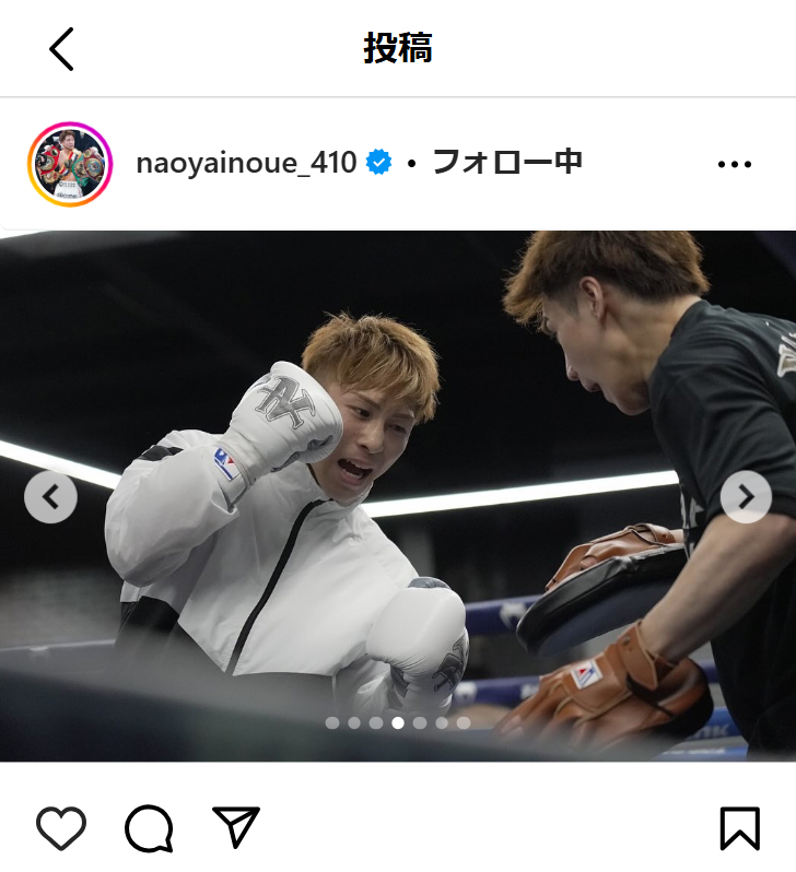 井上尚弥のインスタグラムから