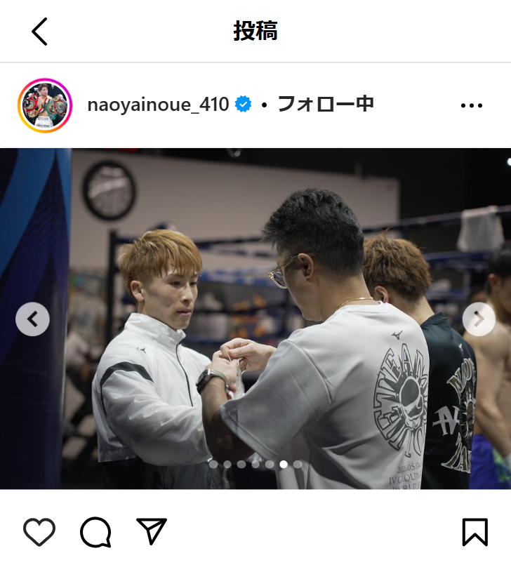 井上尚弥のインスタグラムから