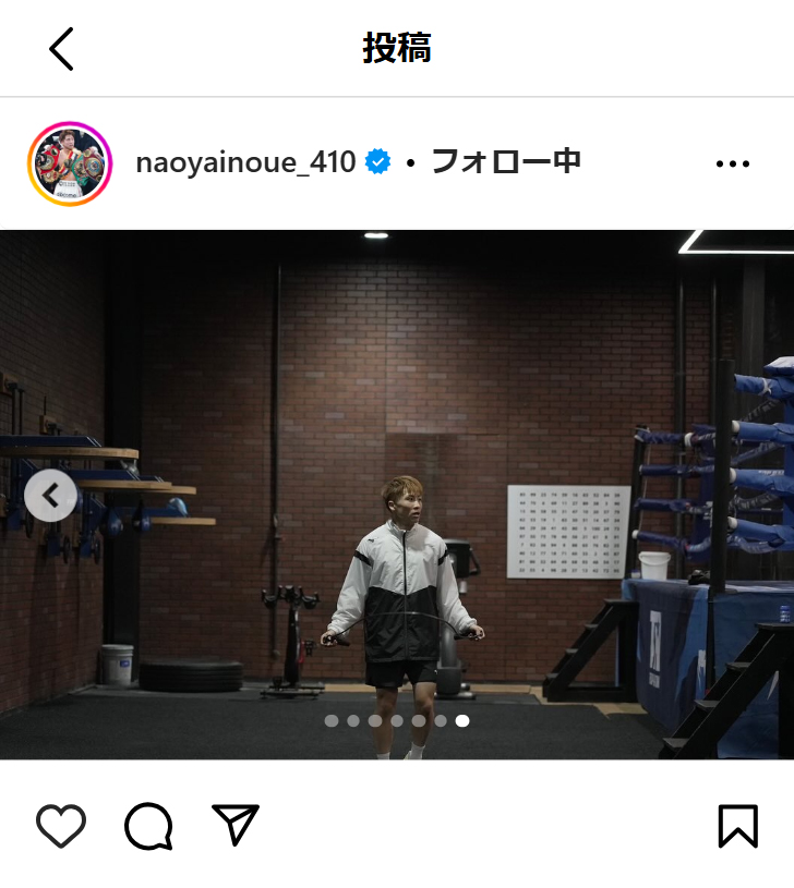井上尚弥のインスタグラムから