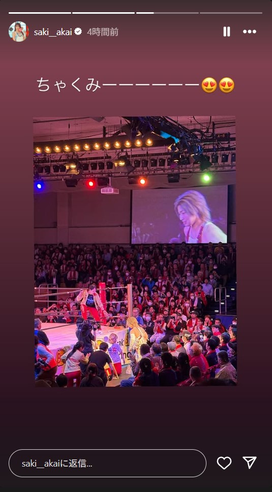 赤井沙希の公式インスタグラムから