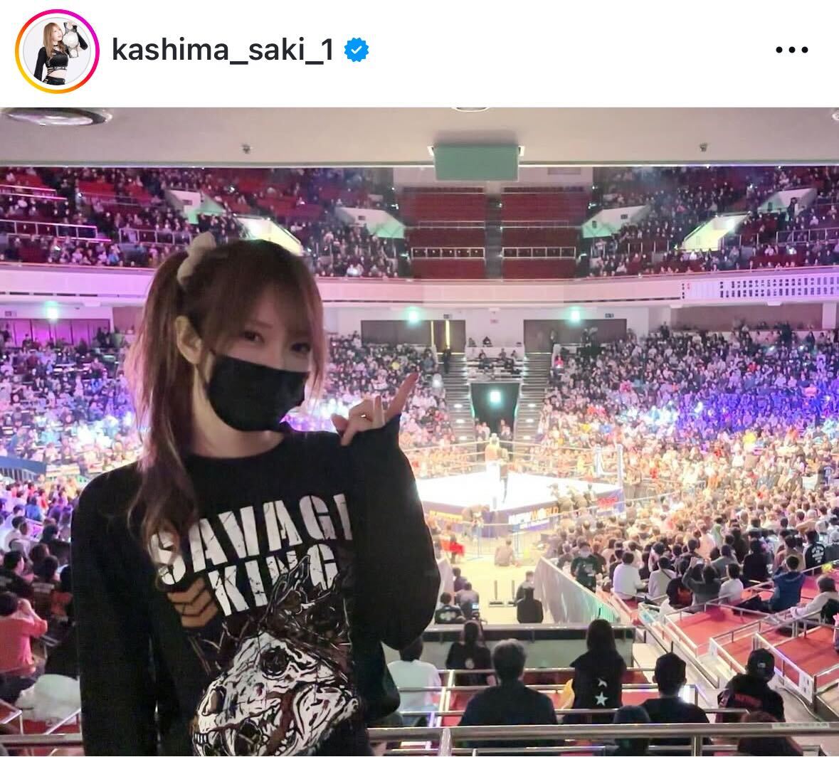 鹿島沙希のインスタグラムから