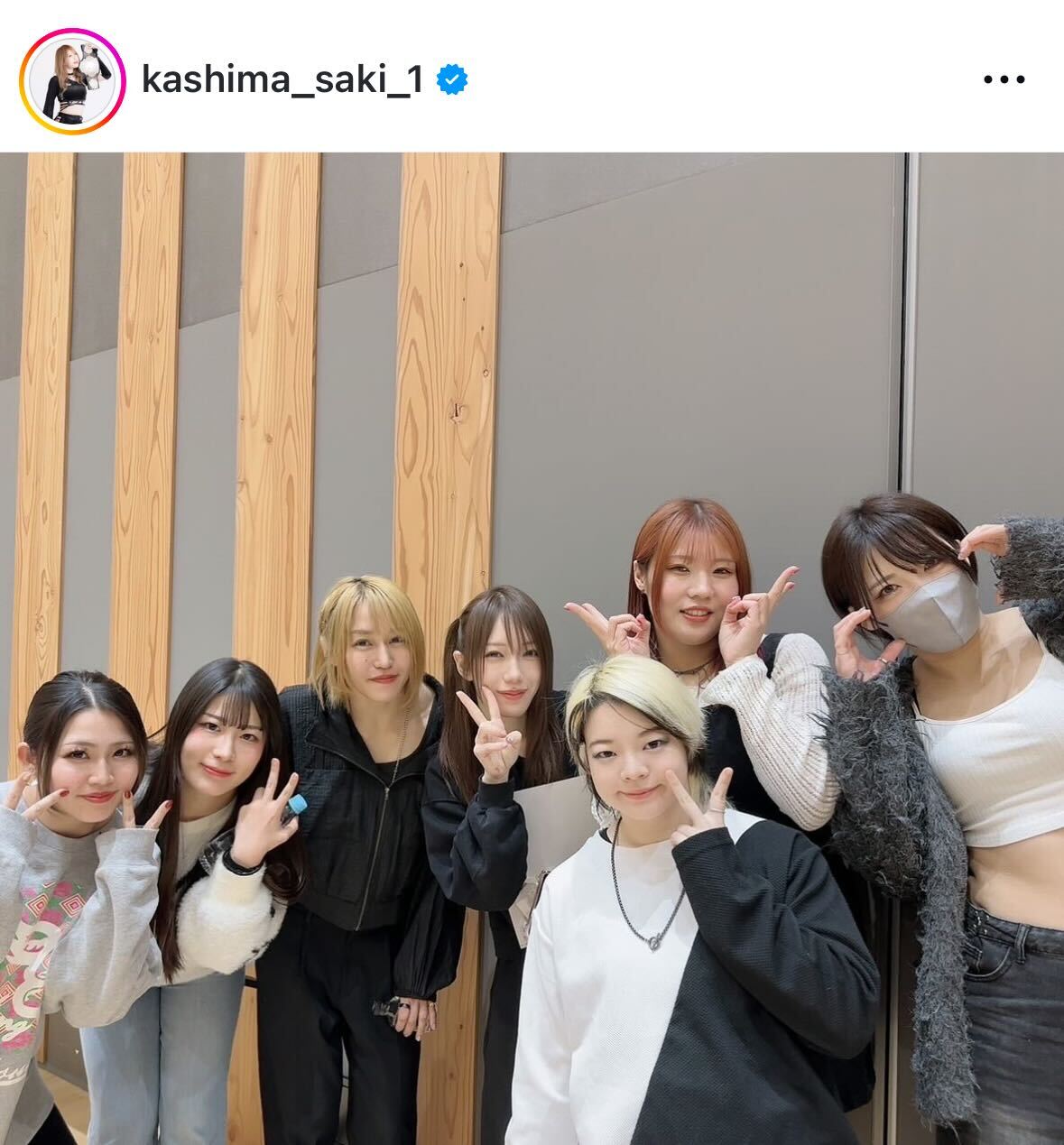鹿島沙希のインスタグラムから