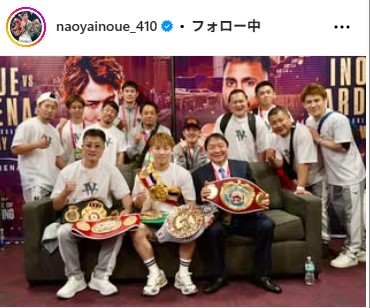 井上尚弥のインスタグラムから