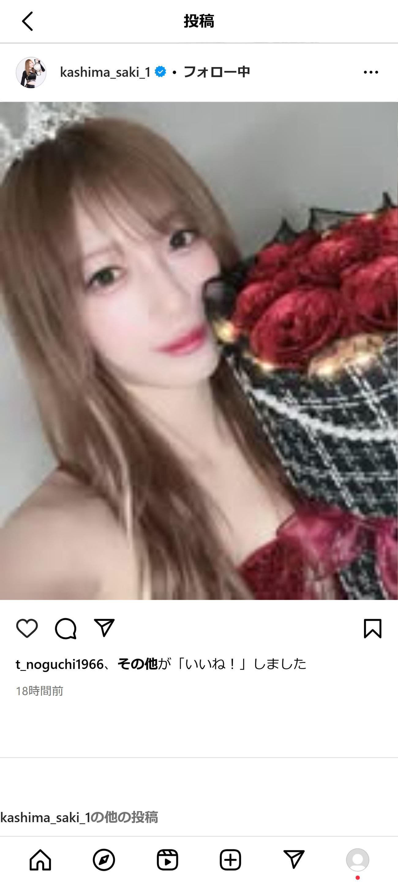 鹿島沙希のインスタグラムから