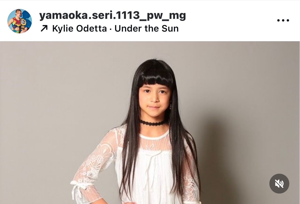 山岡聖怜のインスタグラムから