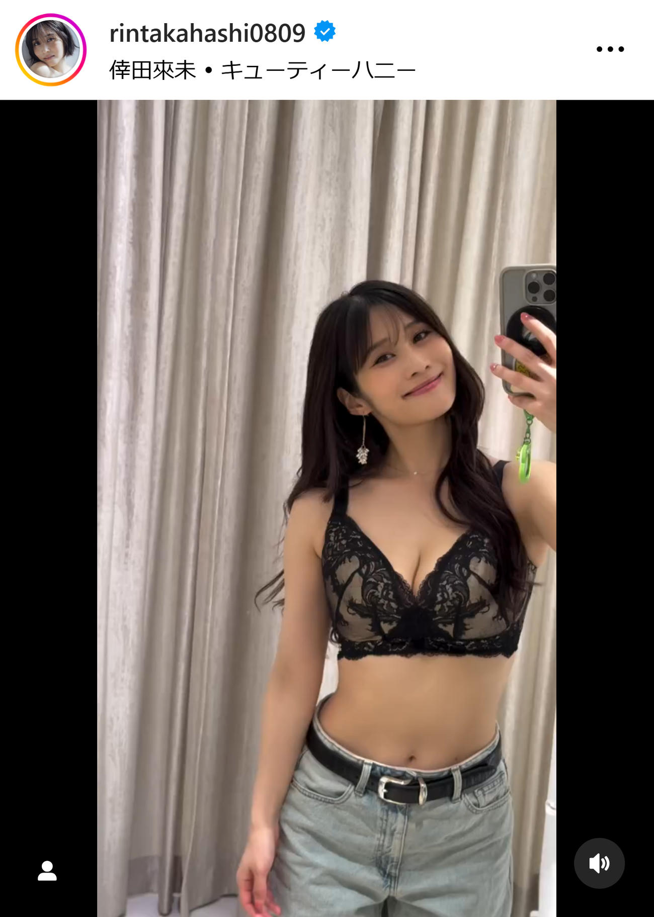 高橋凛のインスタグラムから
