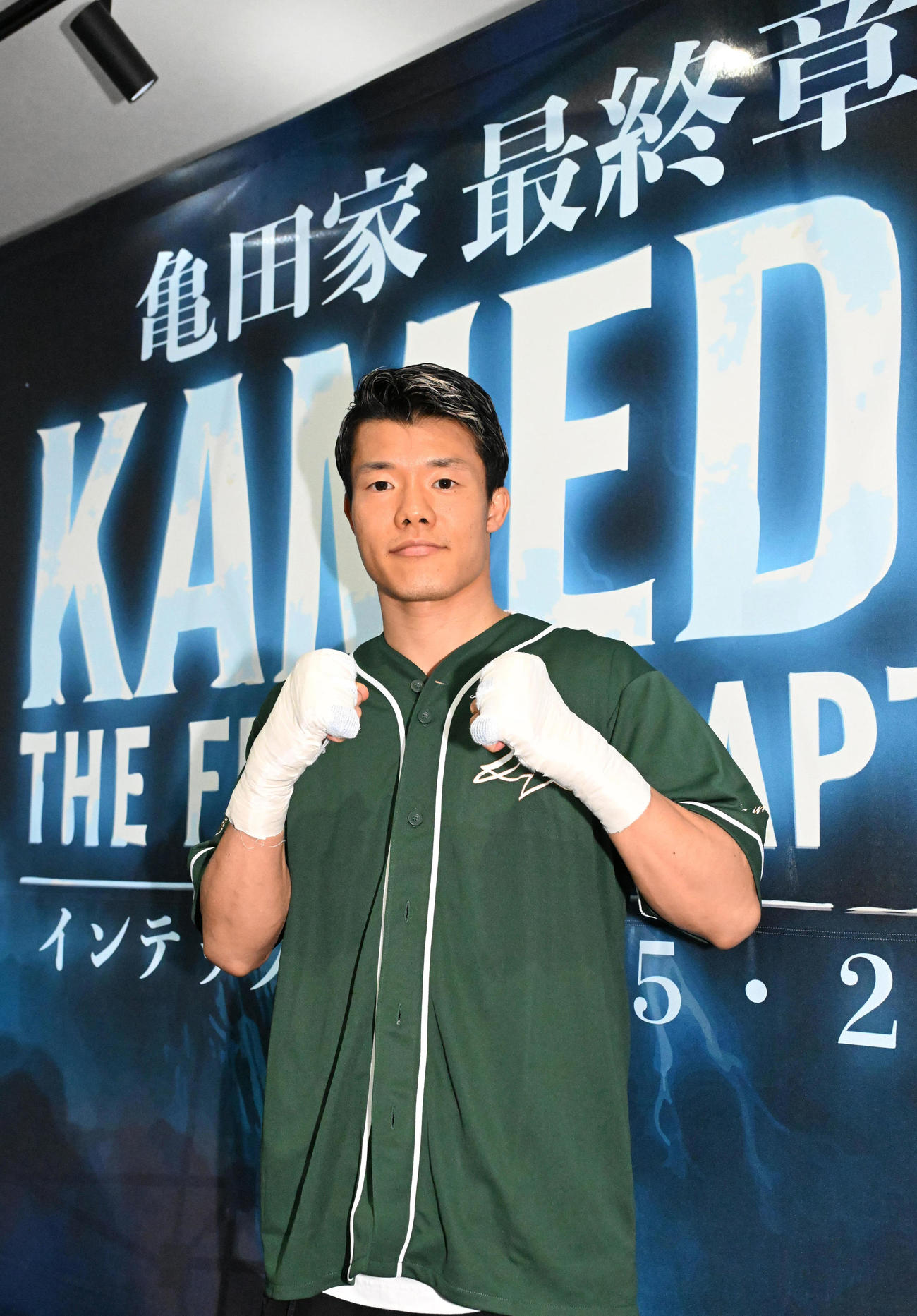 世界戦に挑む亀田和毅（撮影・石井愛子）