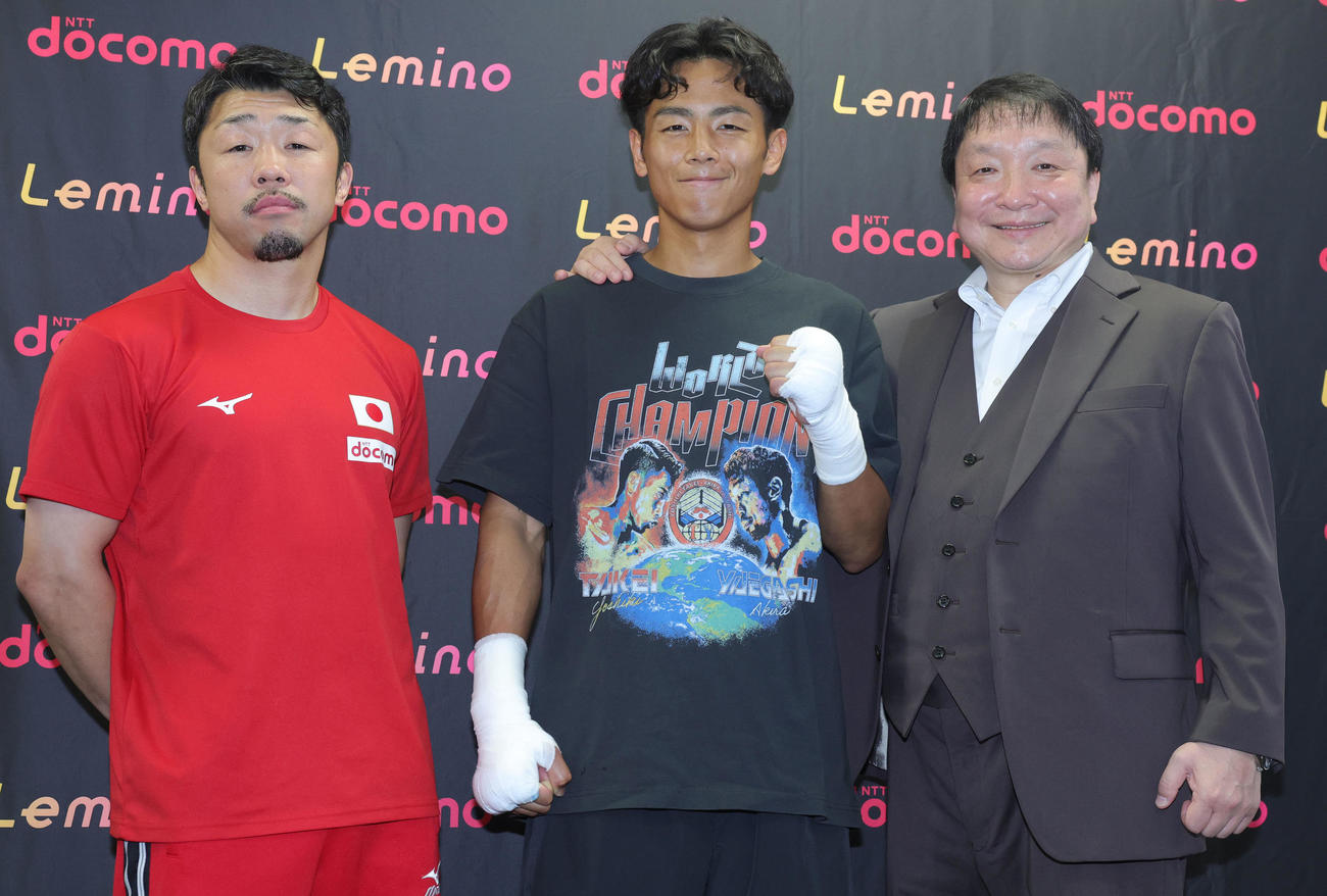 公開練習を前に会見を行った、左から八重樫トレーナー、WBO世界バンタム級王者の武居、大橋ジムの大橋会長（撮影・野上伸悟）