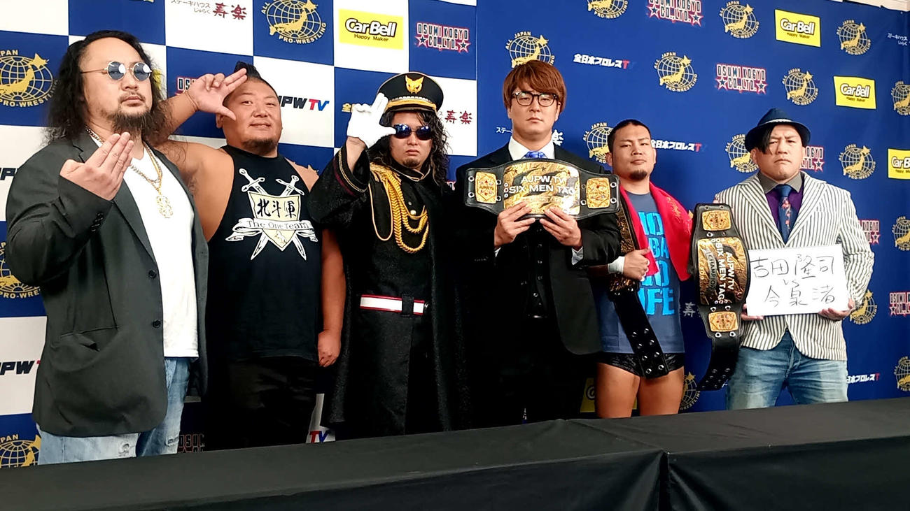 全日本プロレスTV認定6人タッグ王座戦で戦う（左から）挑戦者組・吉田隆司＆羆嵐＆大森北斗、王者組・青柳優馬＆阿部史典＆佐藤光留