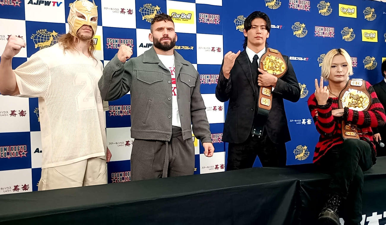アジアタッグ王座戦で激突する（左から）挑戦者組エーグルブラン＆マイク・D・ベッキオ、王者組・安斉勇馬＆ライジングHAYATO