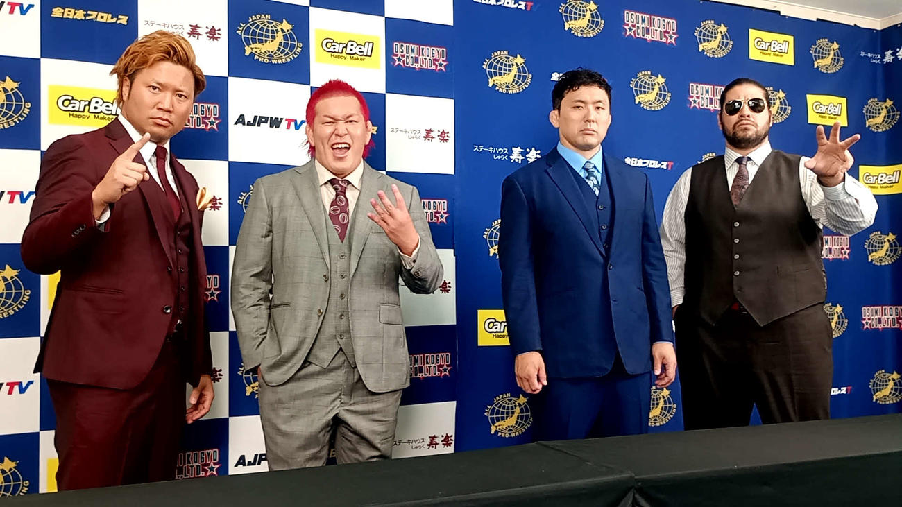 チャンピオン・カーニバル優勝決定トーナメントに出場する（左から）宮原健斗、本田竜輝、鈴木秀樹、斉藤レイ