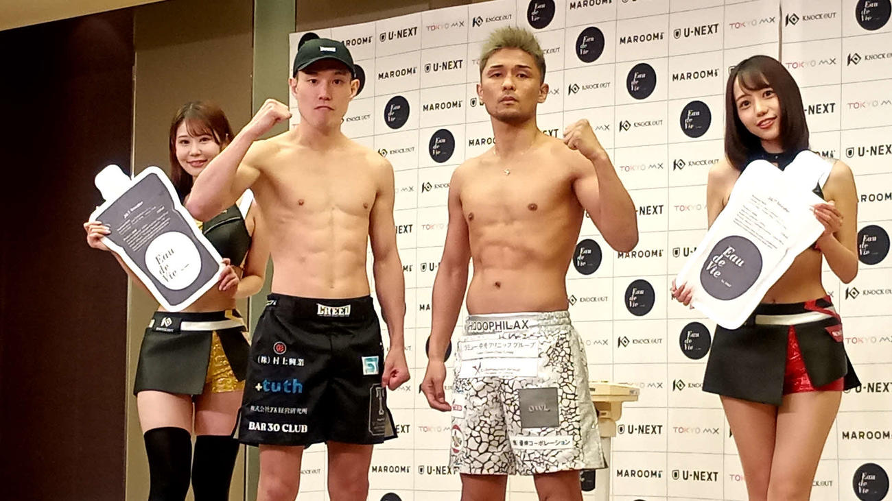 格闘技界の大谷翔平を目指す大谷翔司（中央左）と対戦相手の大沢文也（同右）