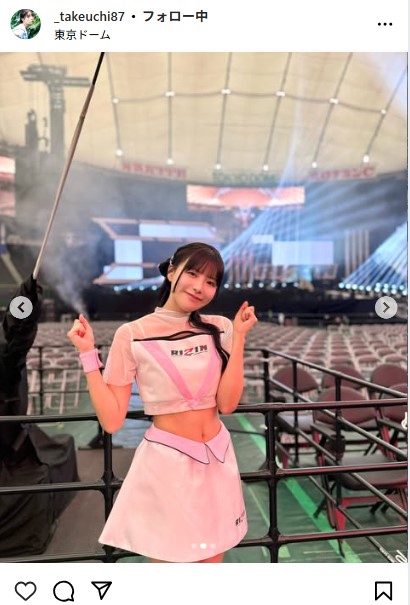 竹内花のインスタグラムから