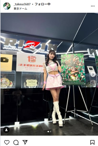 竹内花のインスタグラムから