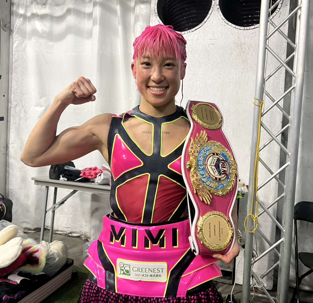 米国で4度目の防衛に成功したWBO女子世界スーパーフライ級王者昼田瑞希（三迫ジム提供）