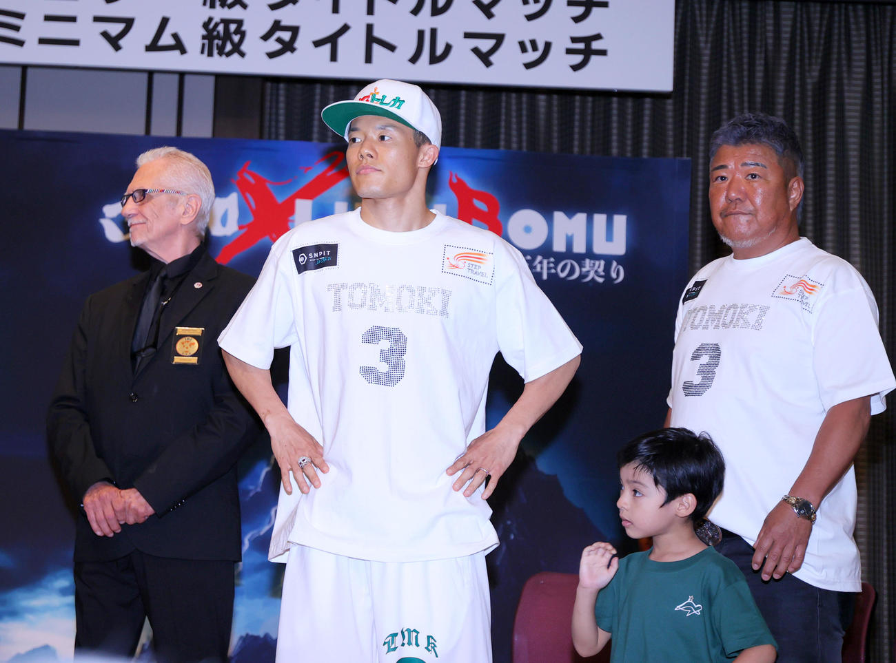 計量に臨む亀田和毅（左から2人目）。右は父・史郎氏（撮影・上山淳一）
