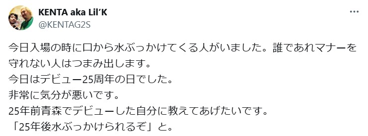 KENTAのXから