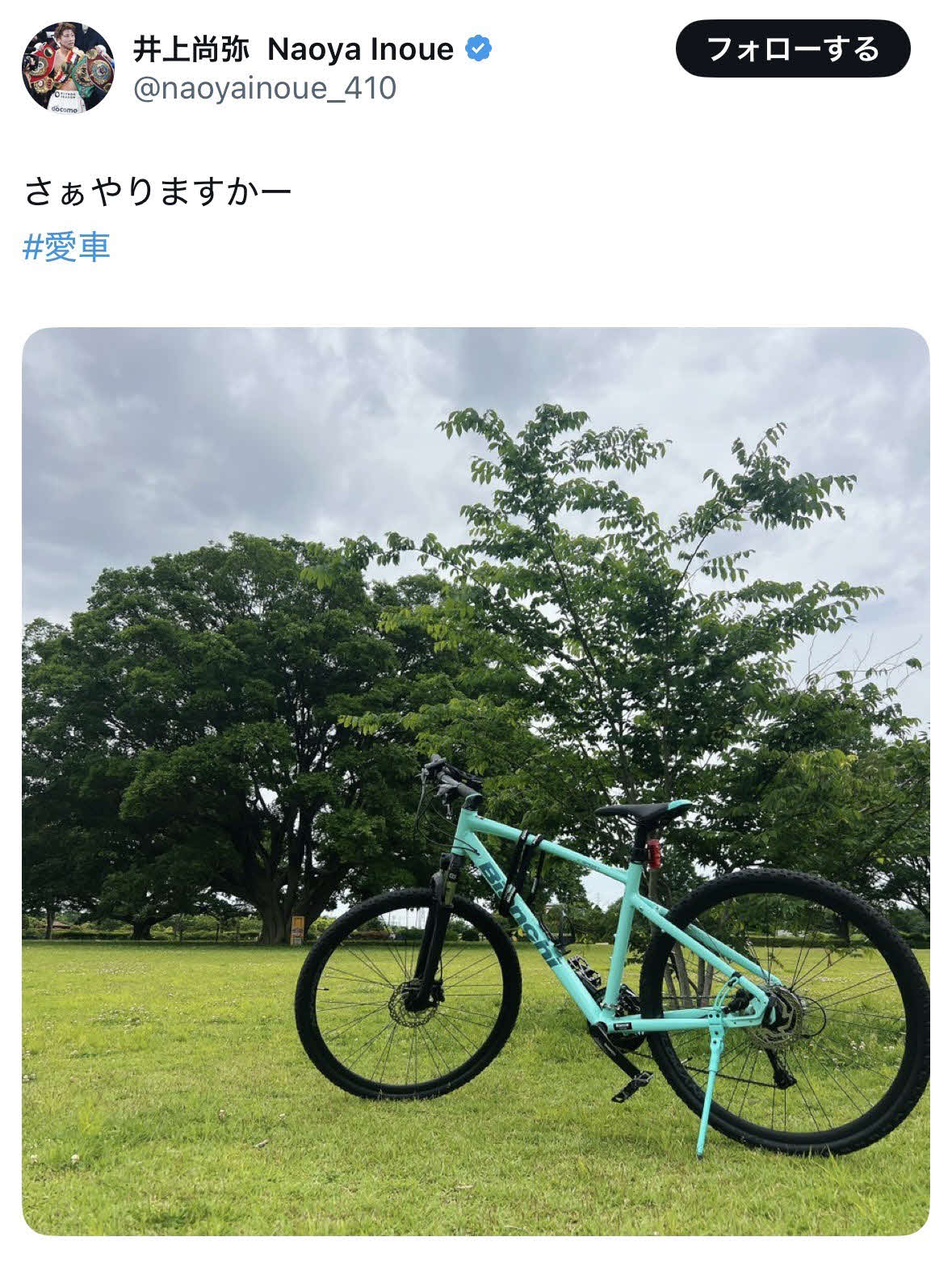 井上のX（旧ツイッター）から