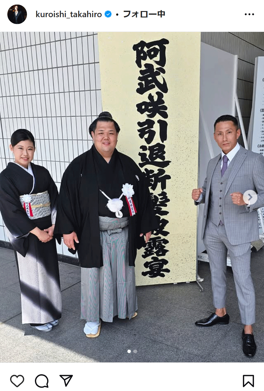 黒石高大のインスタグラムから